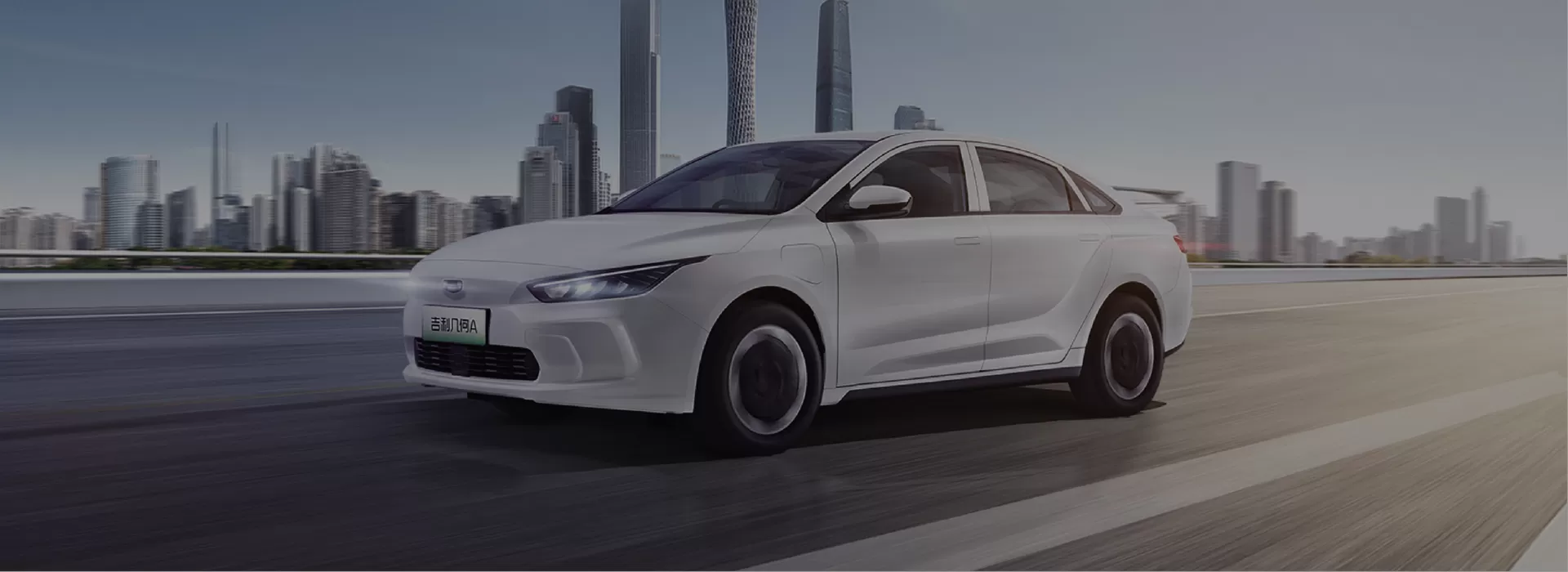 Geometry — прямой экспортёр новых автомобилей с завода