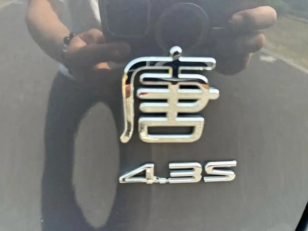 Б/У BYD Tang New Energy 2022 DM-p 215 км AWD Флагман