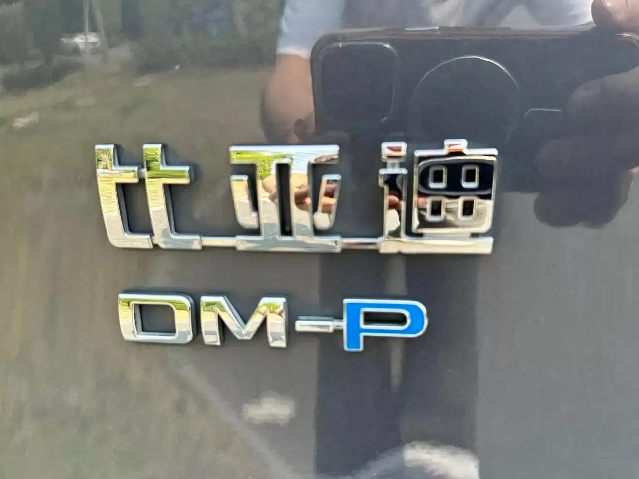 Б/У BYD Tang New Energy 2022 DM-p 215 км AWD Флагман